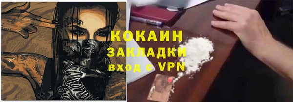 COCAINE Алзамай