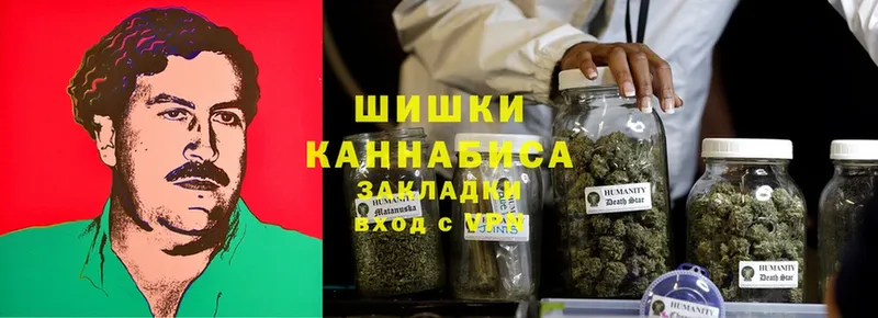 наркота  Люберцы  Марихуана Ganja 